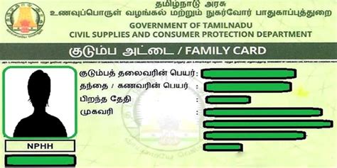 tamilnadu ration smart card address change|ration card change address online.